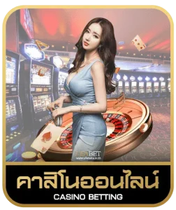 SLOT BONANZA 138 คาสิโนออนไลน์