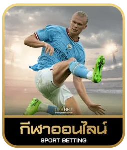 SLOT BONANZA 138 เดิมพันกีฬา