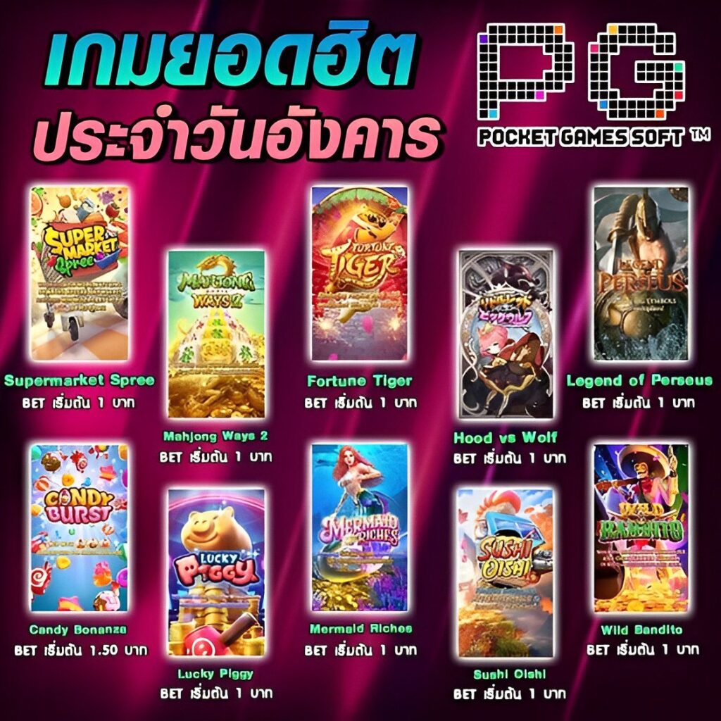 SLOT BONANZA 138 สล็อตฟรีเครดิต